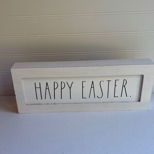 Rae Dunn Natural Brown Storage Box